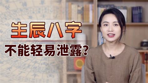 八字代表|生辰八字（一个人出生的干支历日期）